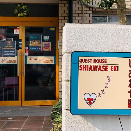 Guesthouse Shiawase Eki Fukuoka  Zewnętrze zdjęcie