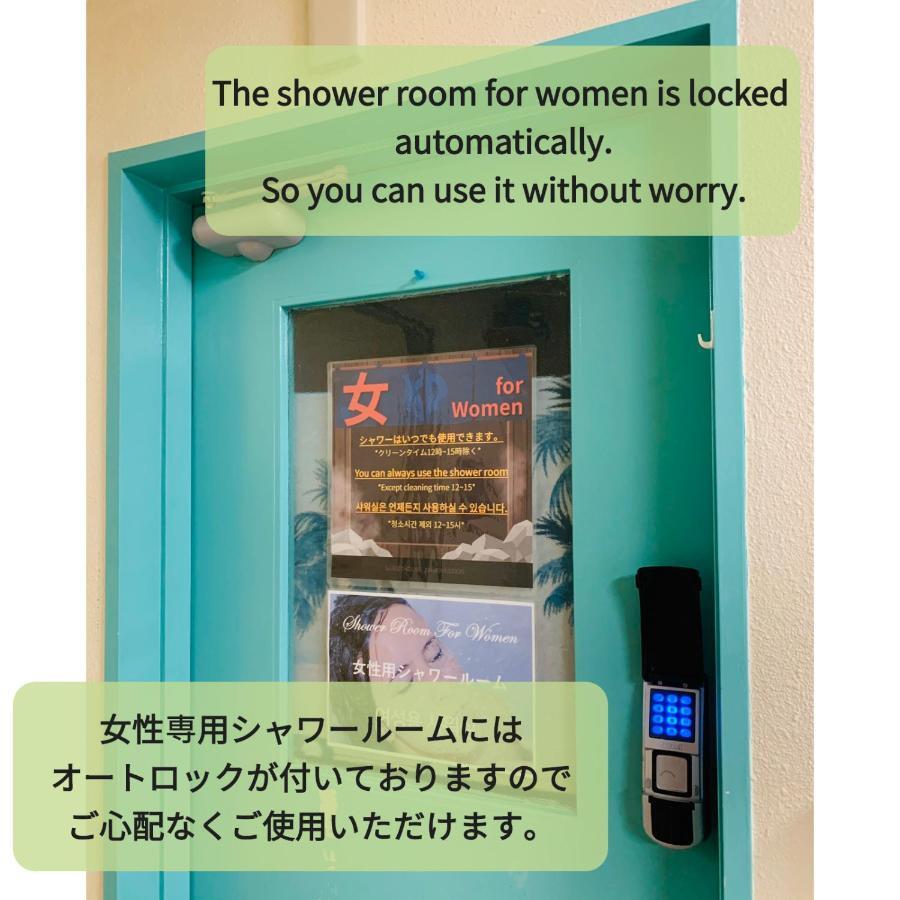 Guesthouse Shiawase Eki Fukuoka  Zewnętrze zdjęcie